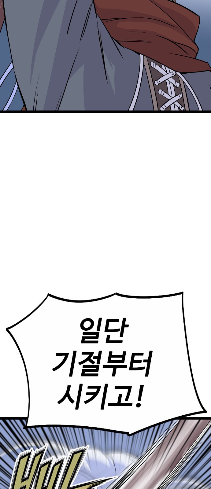 122 페이지