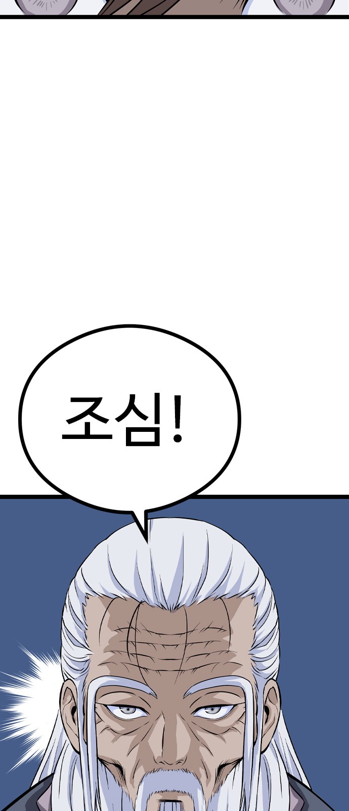 127 페이지