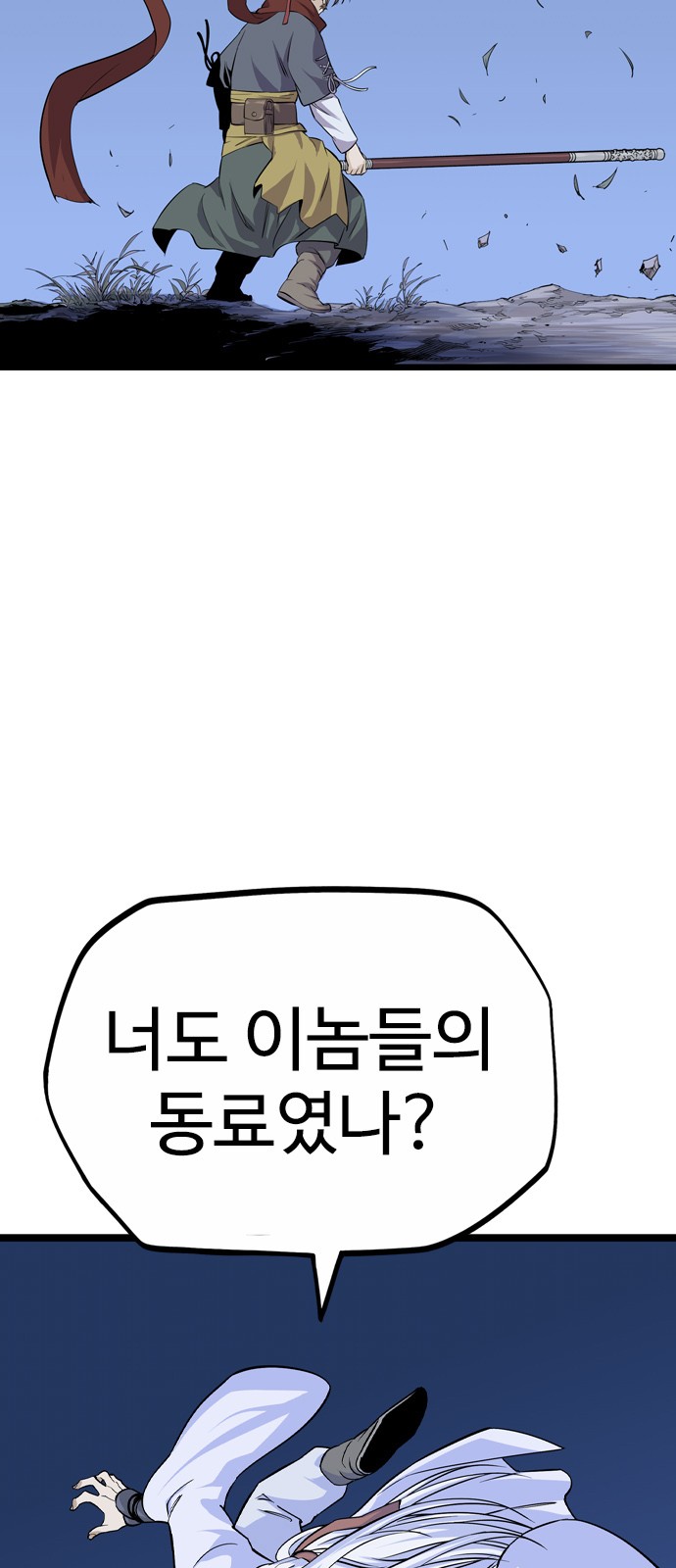 129 페이지