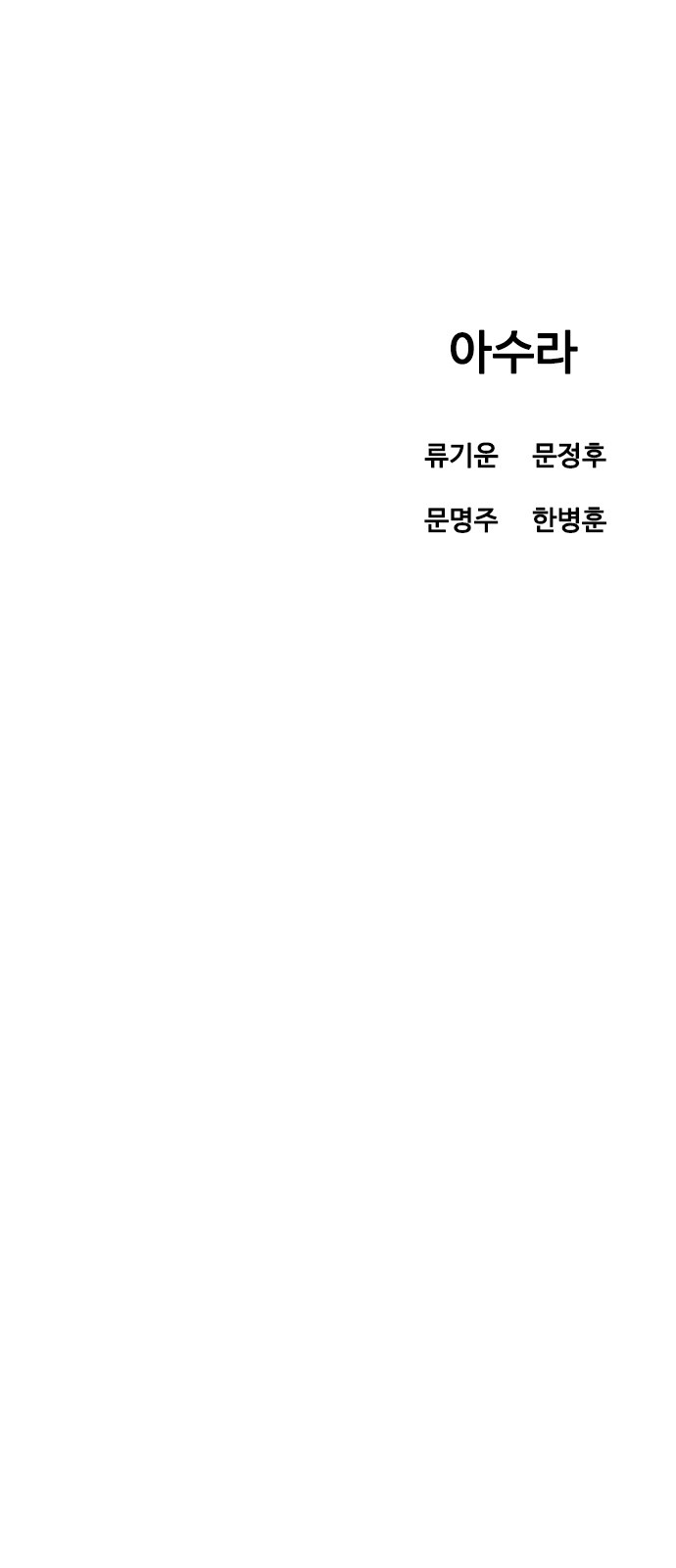 132 페이지