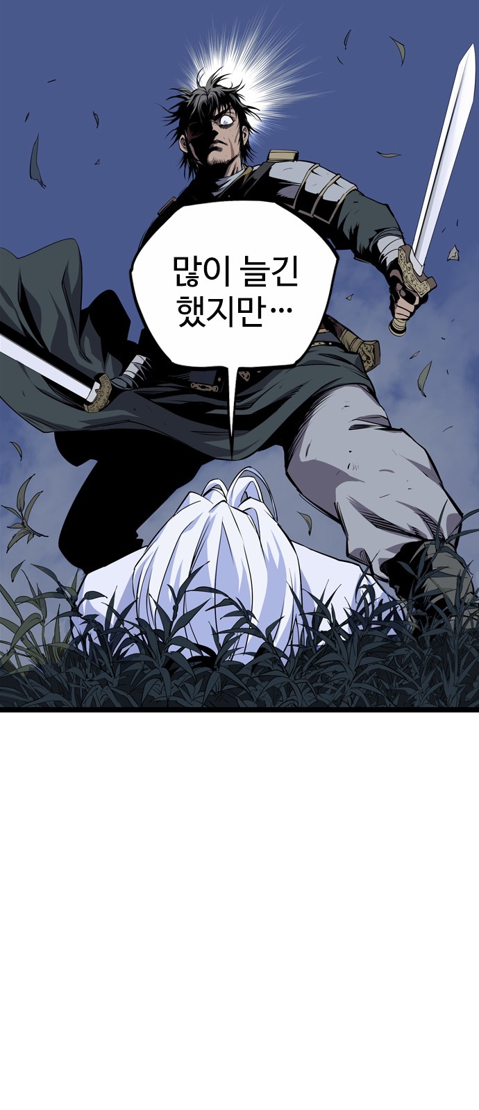 64 페이지