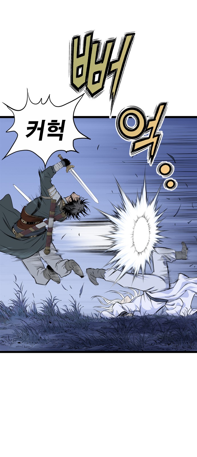 66 페이지