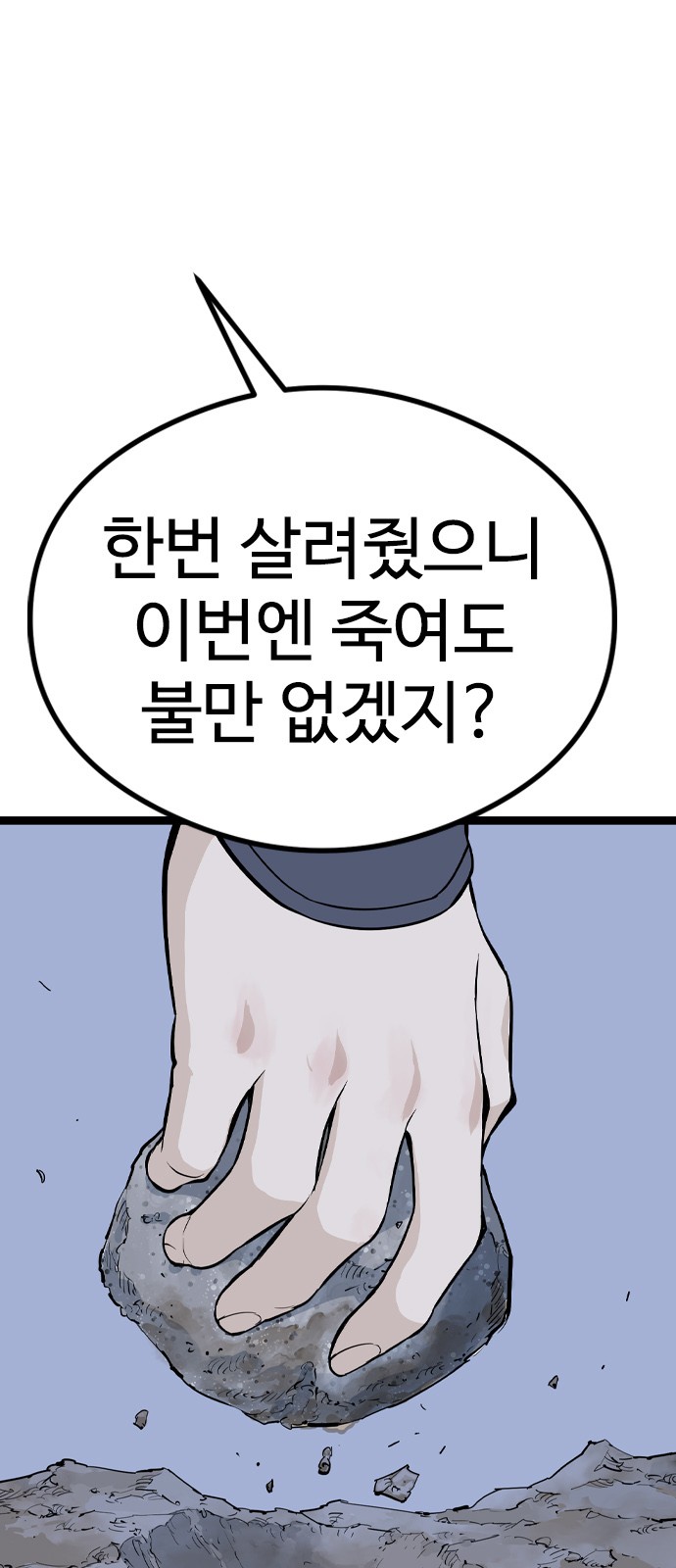 82 페이지