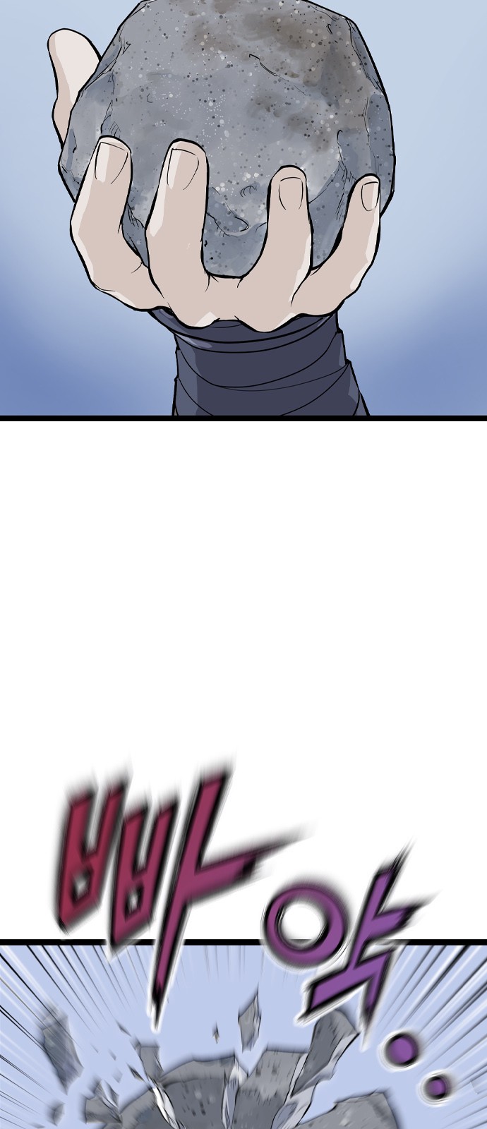 85 페이지