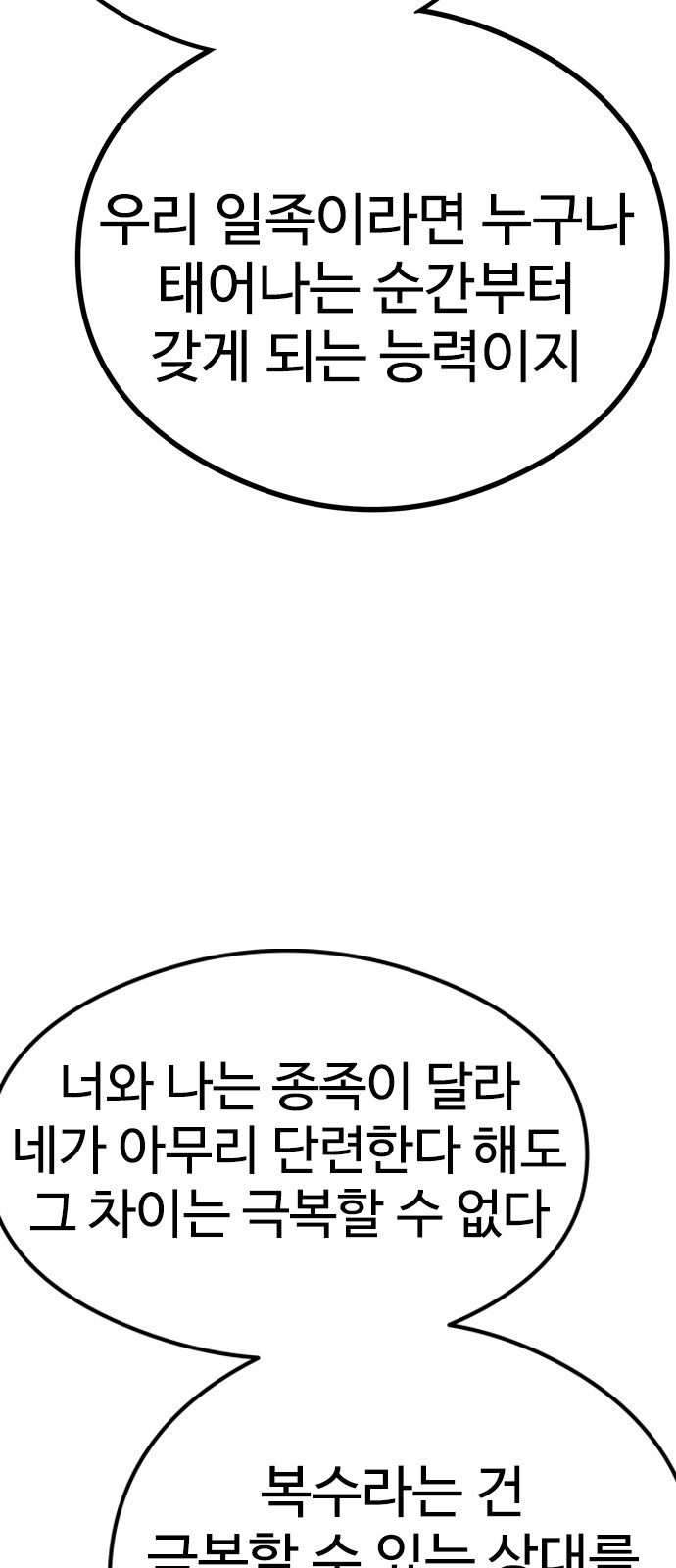 88 페이지