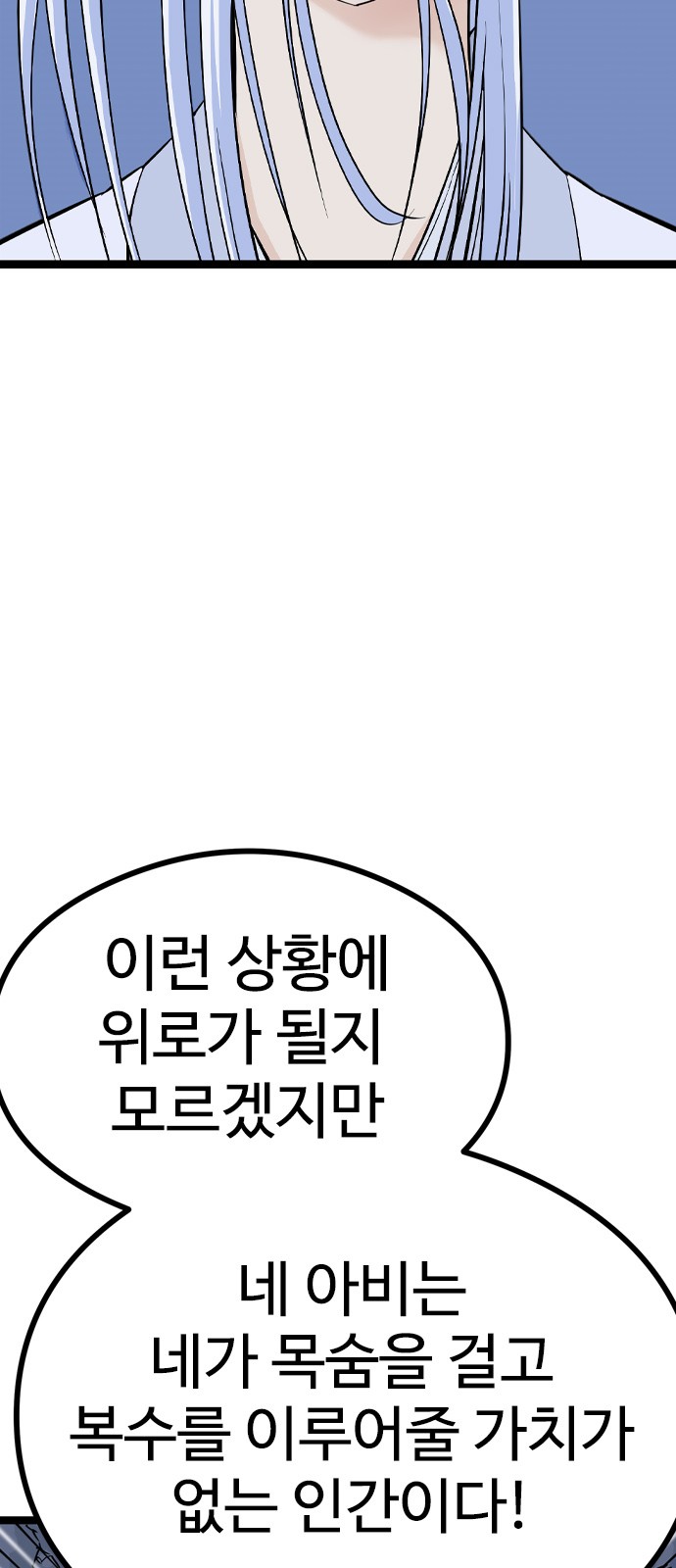 92 페이지