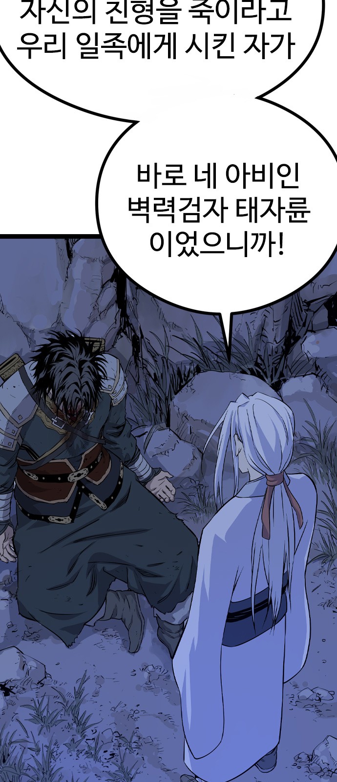 94 페이지
