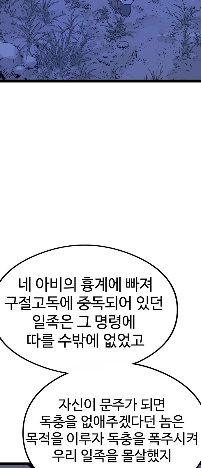 95 페이지