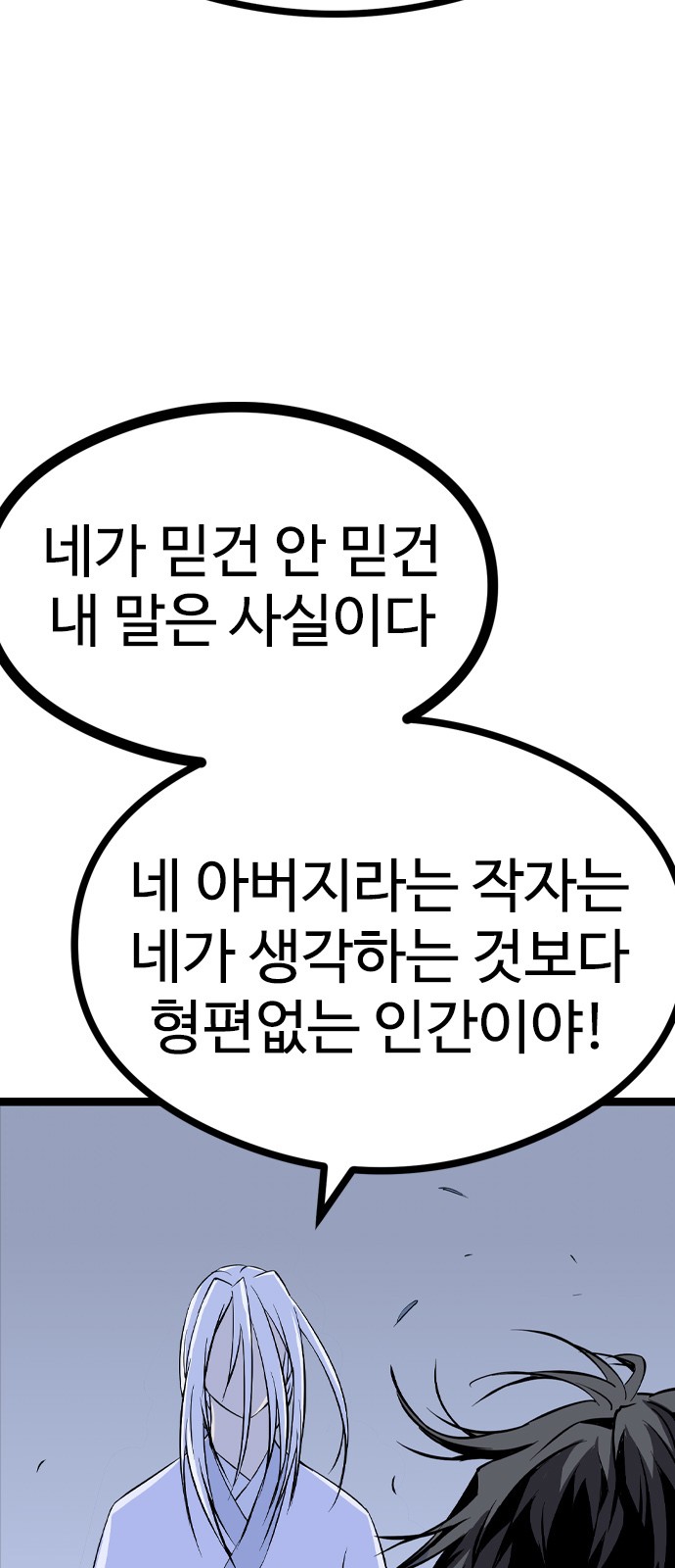 98 페이지