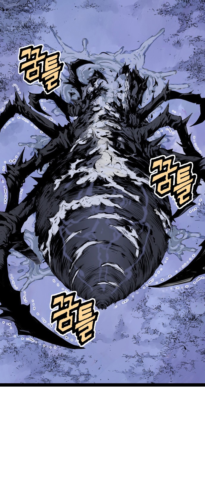 105 페이지