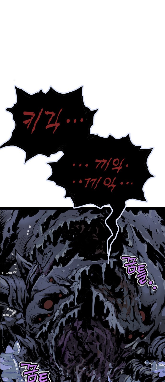 106 페이지