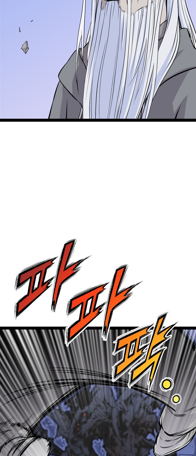 108 페이지