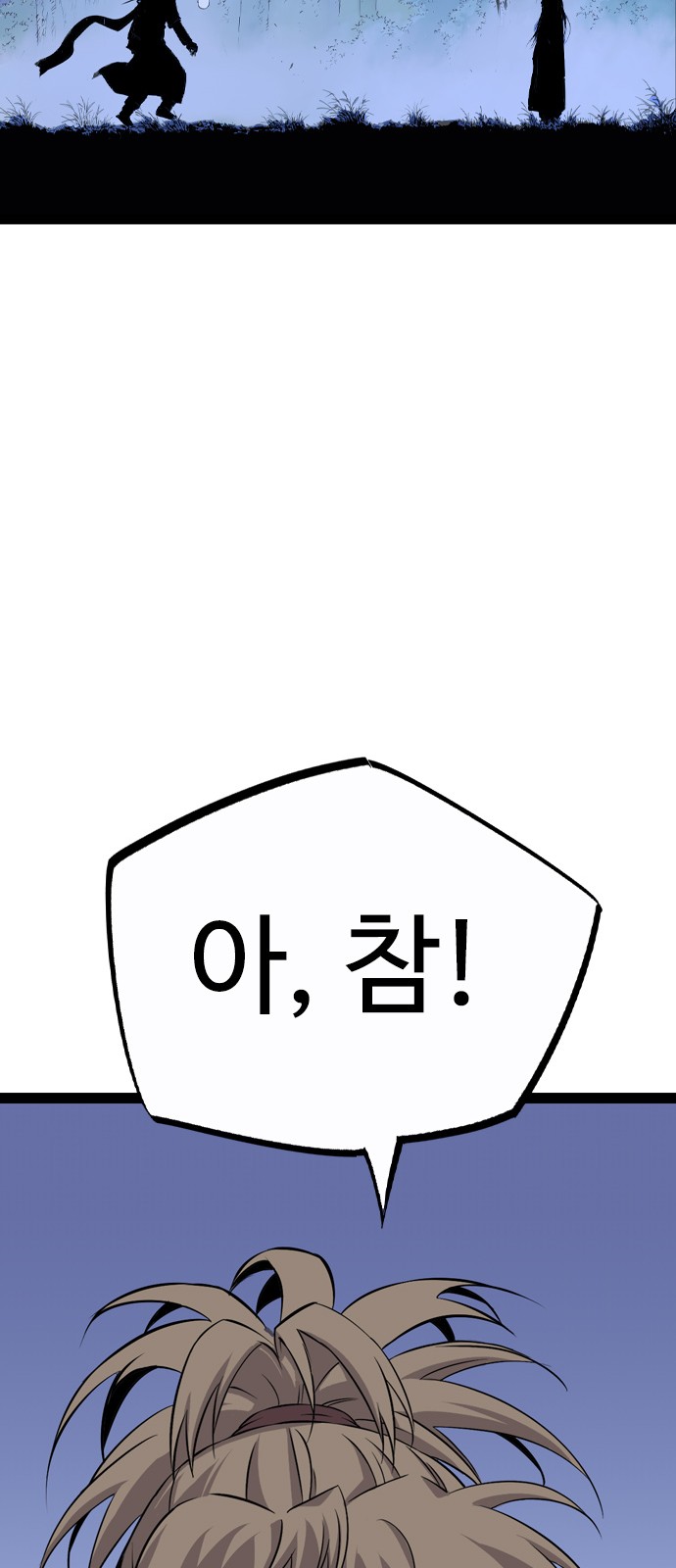 114 페이지