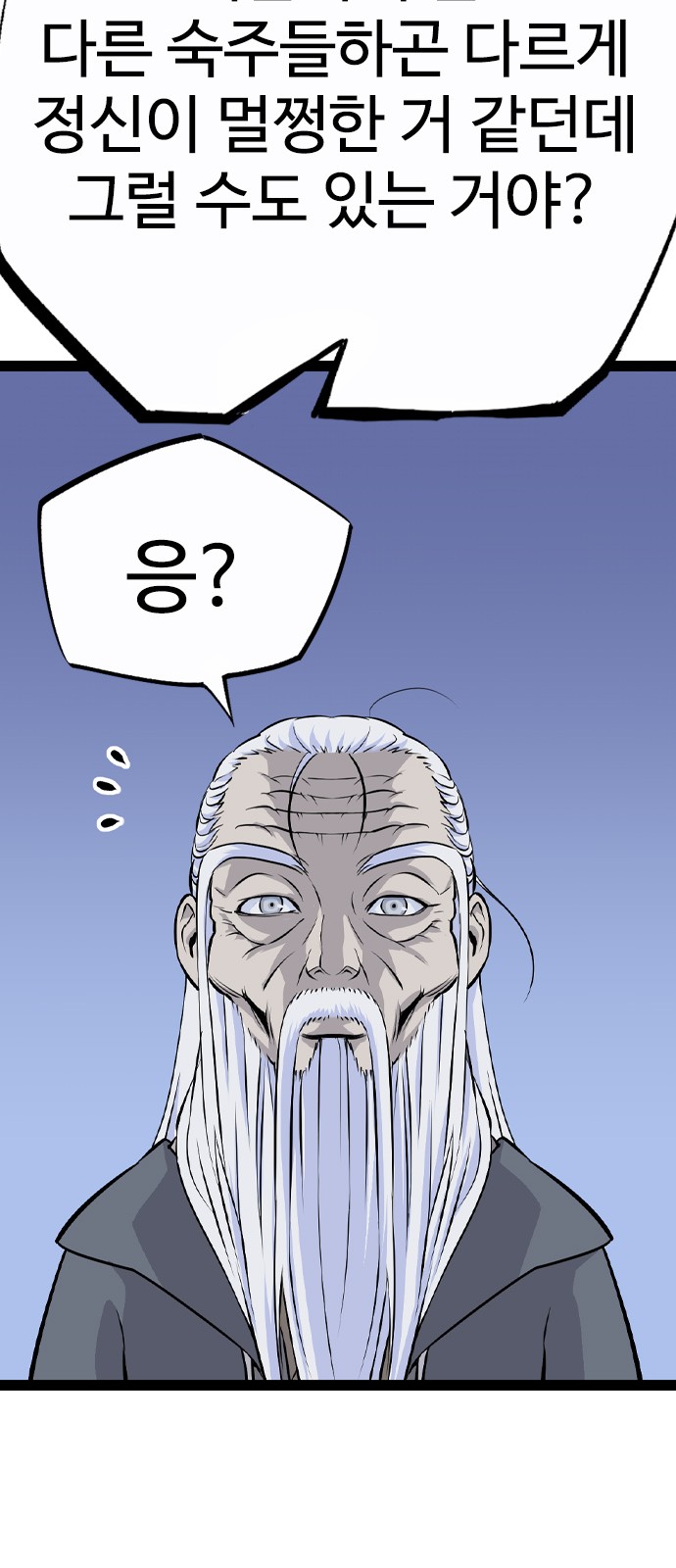 116 페이지