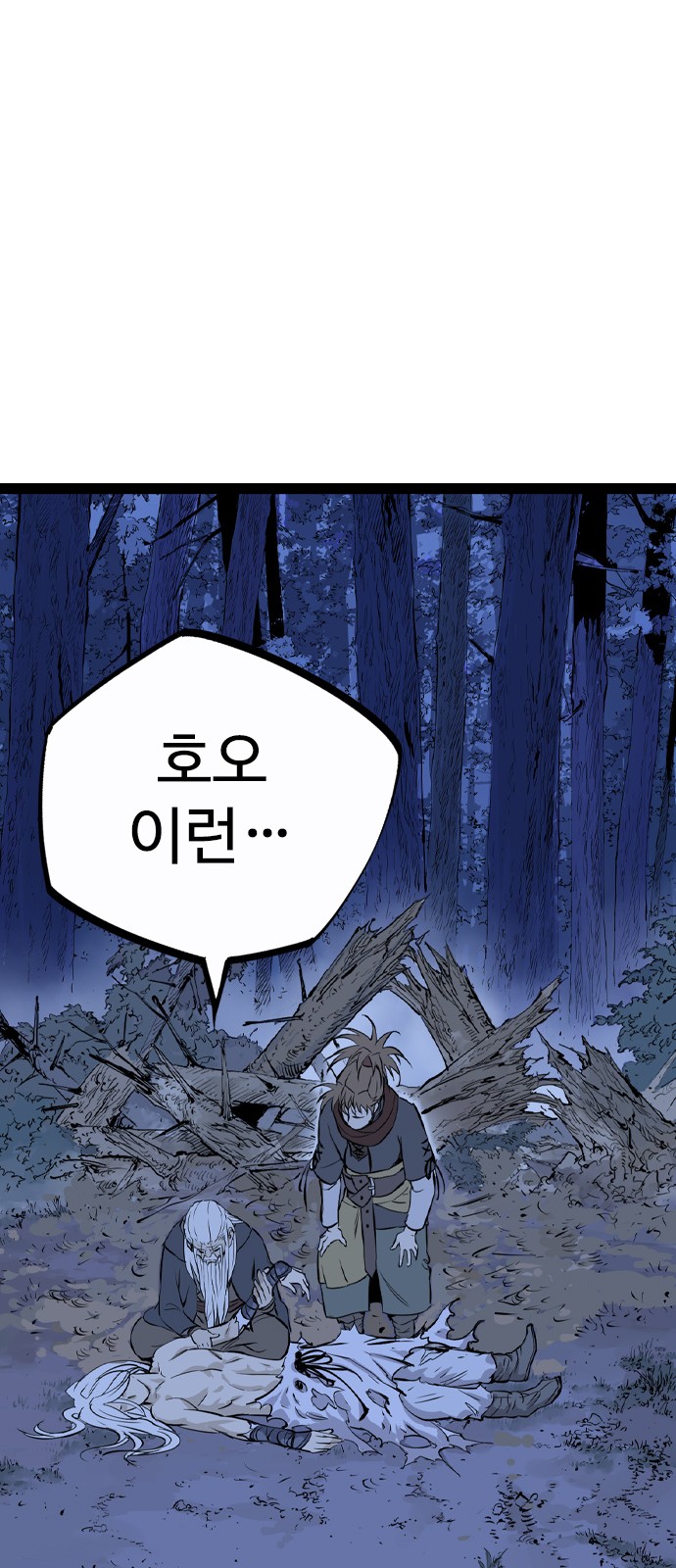 119 페이지