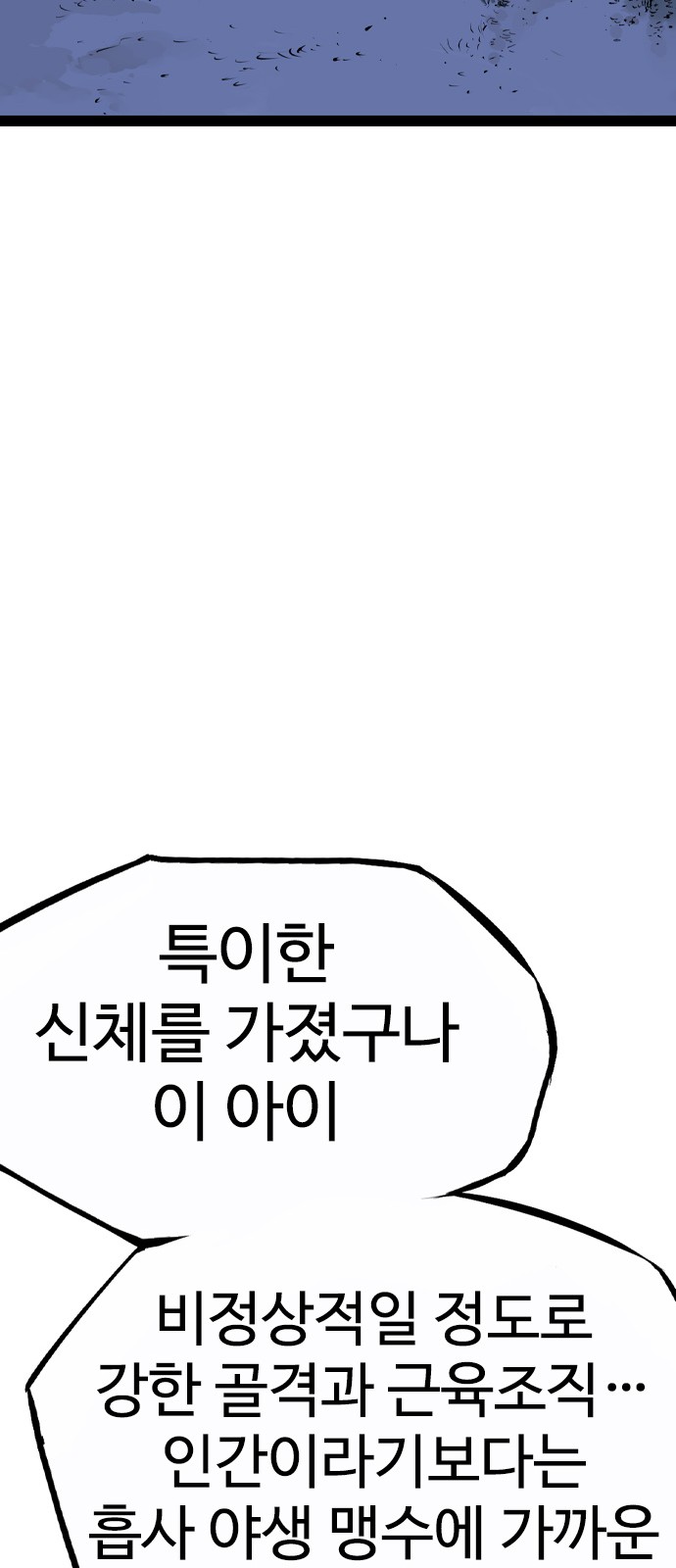 120 페이지