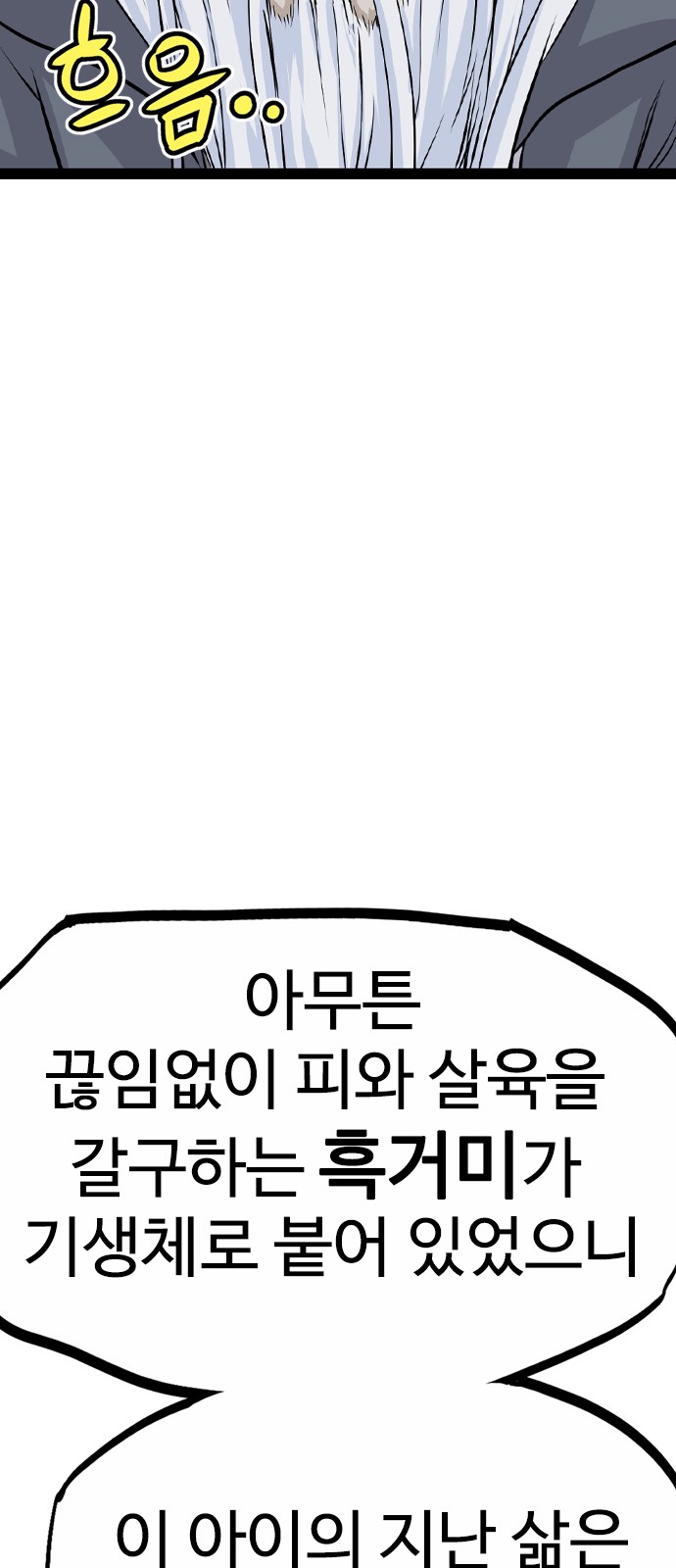 123 페이지