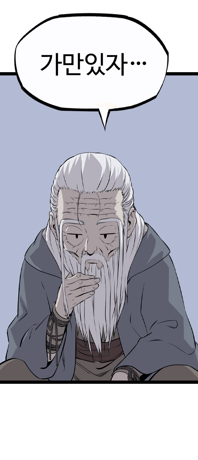 128 페이지