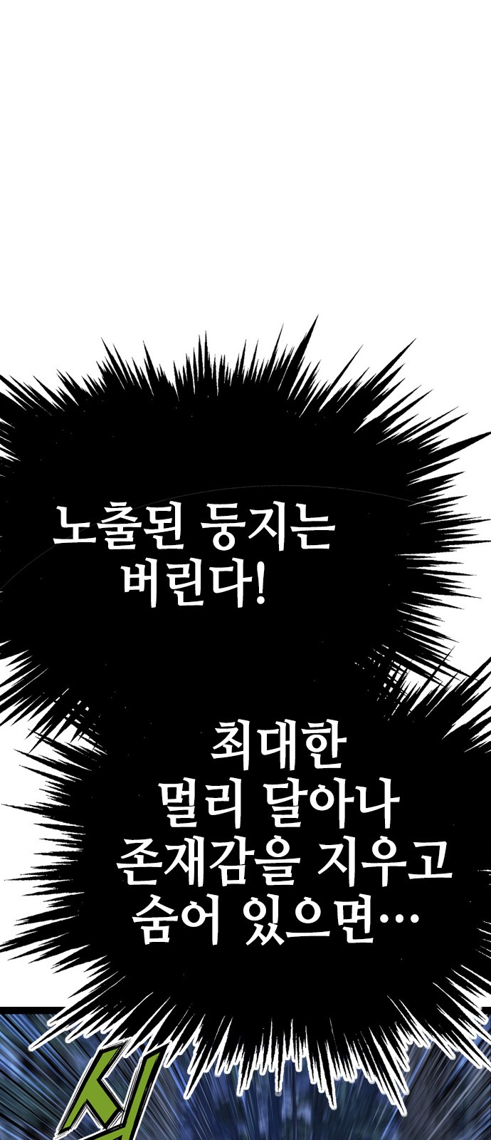87 페이지
