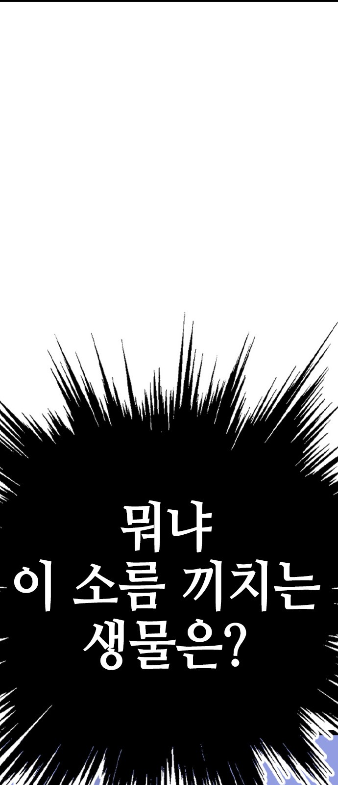 98 페이지