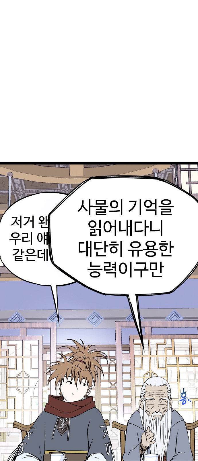 110 페이지