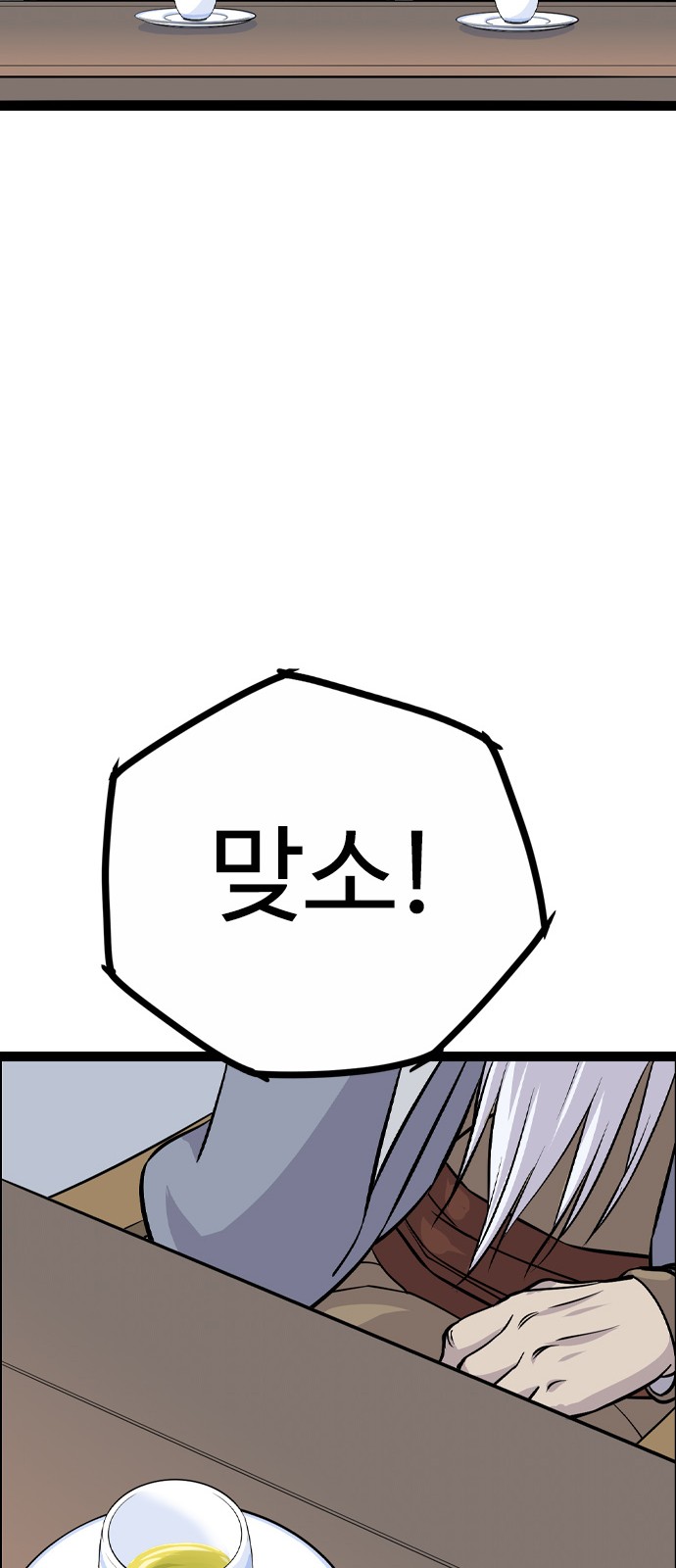 111 페이지