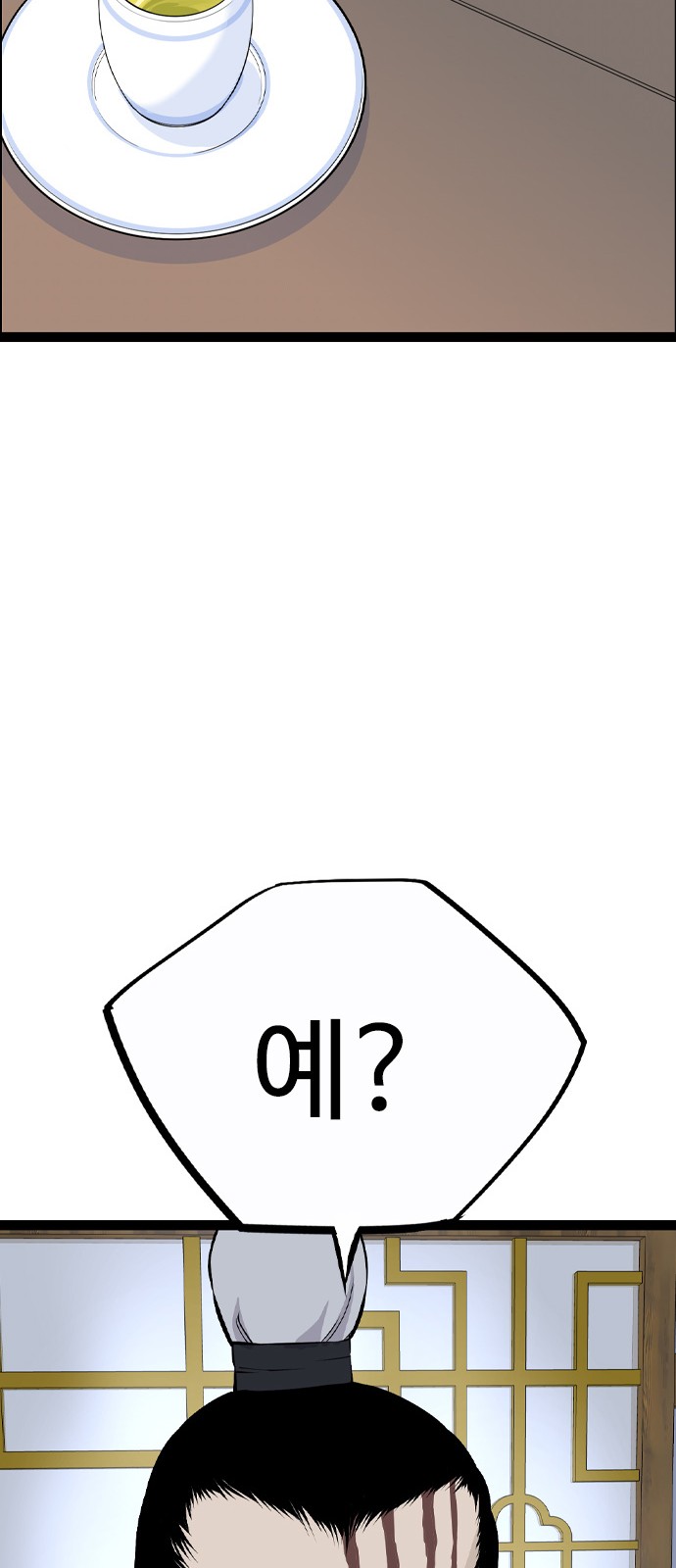 112 페이지