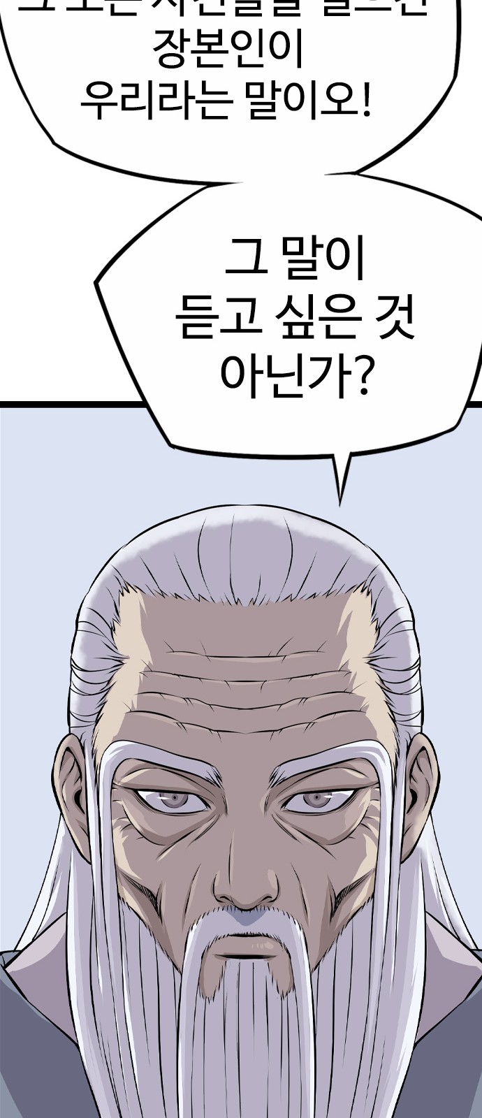 114 페이지