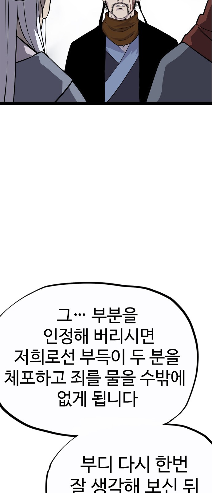 116 페이지