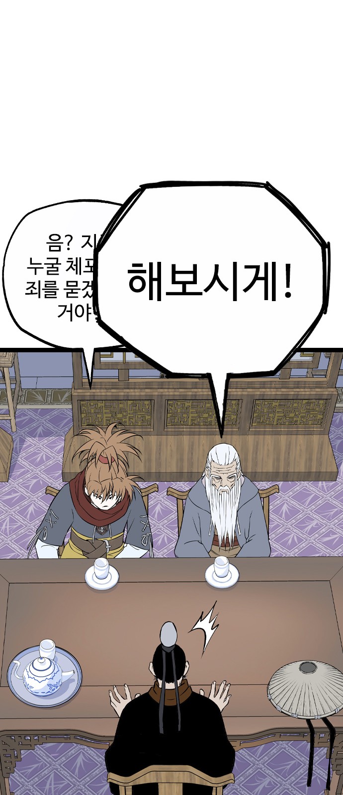 118 페이지