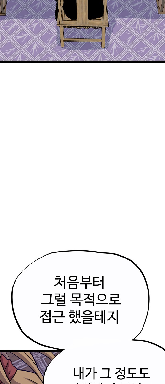 119 페이지