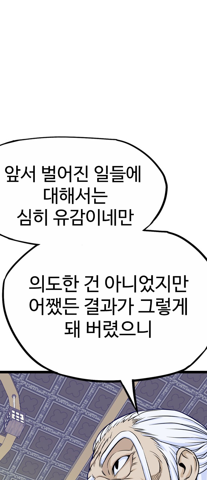122 페이지
