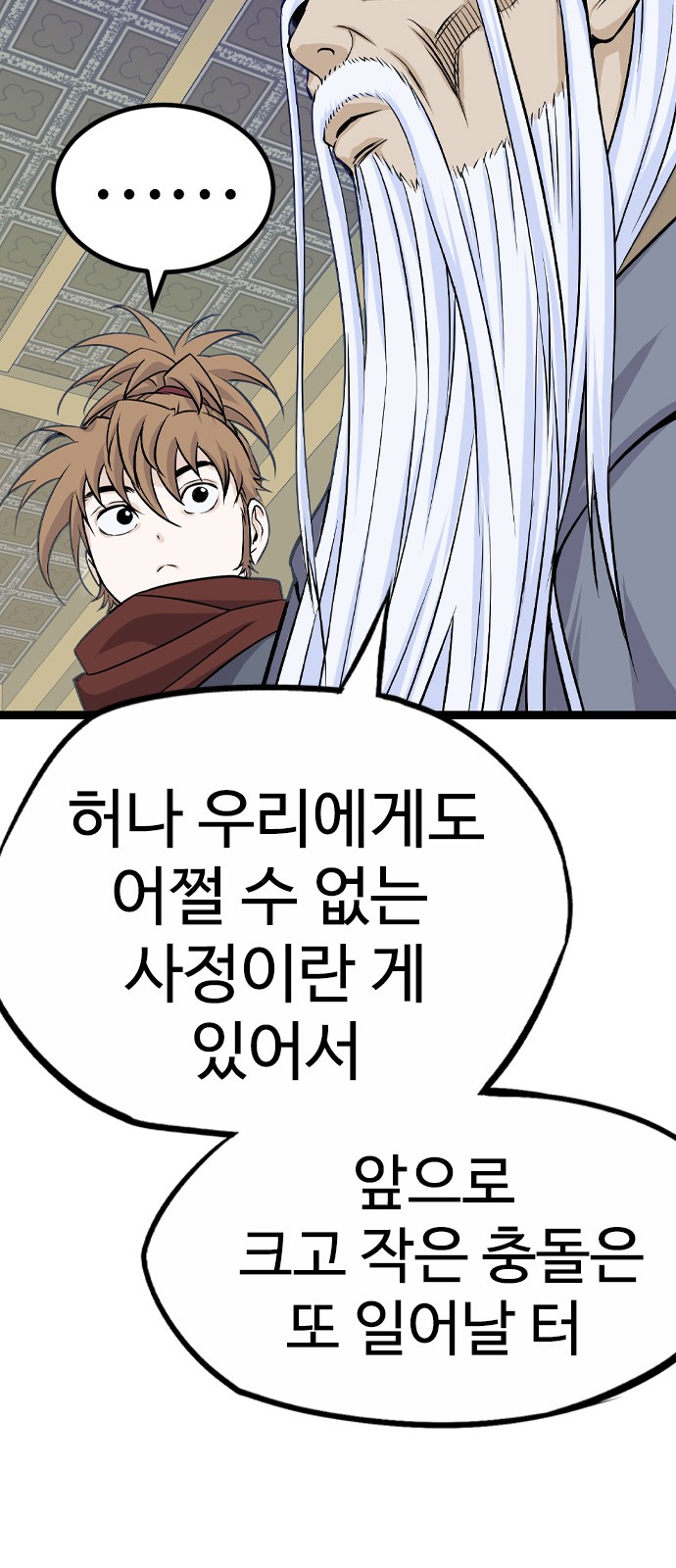 123 페이지