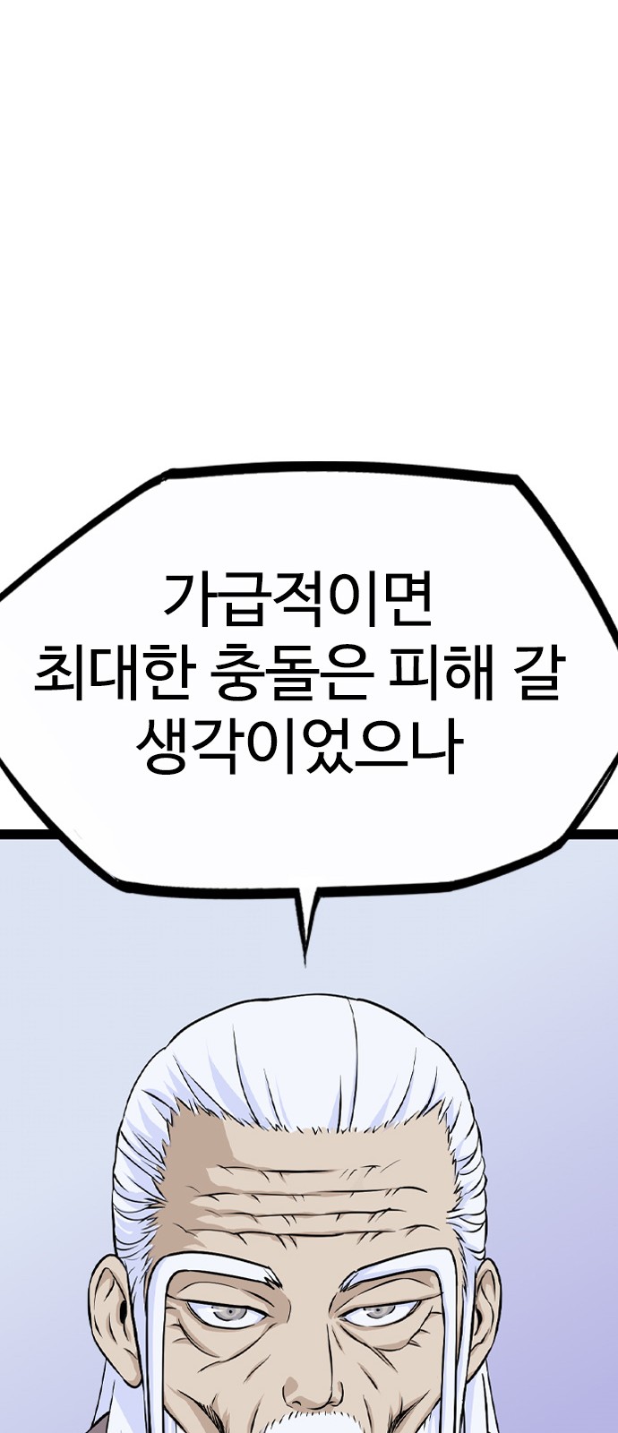 124 페이지