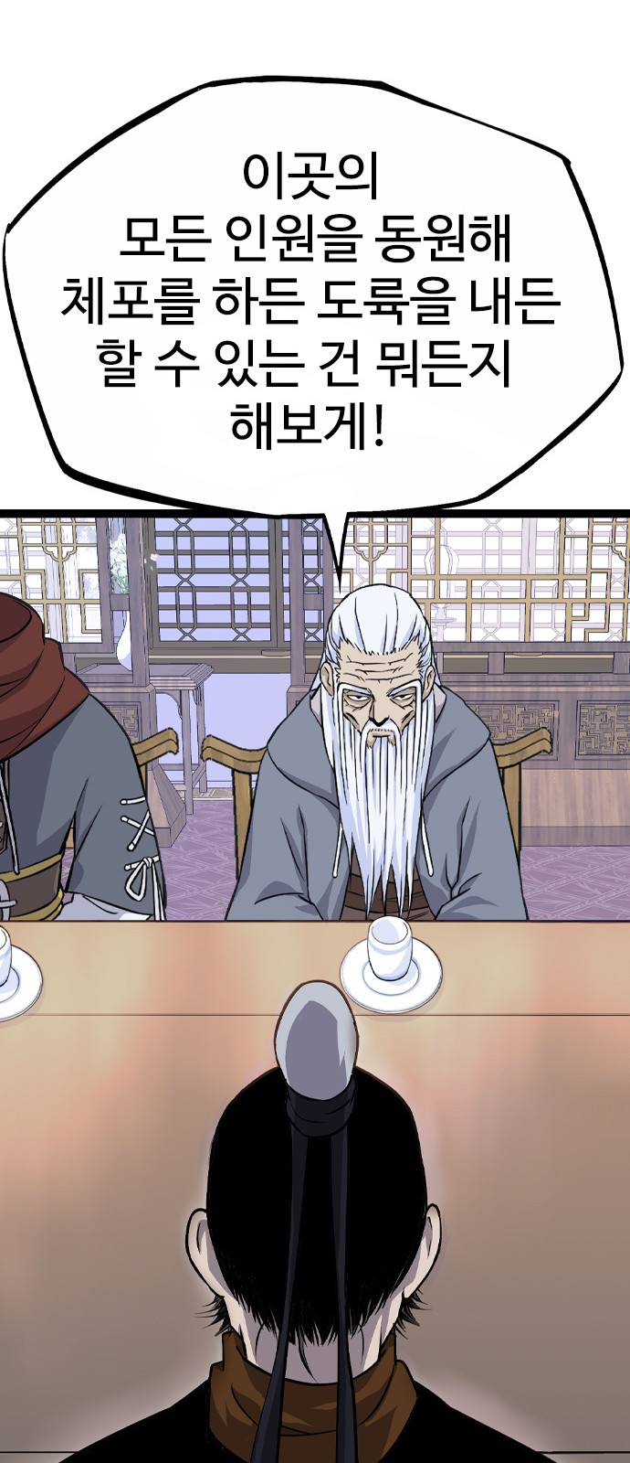 126 페이지