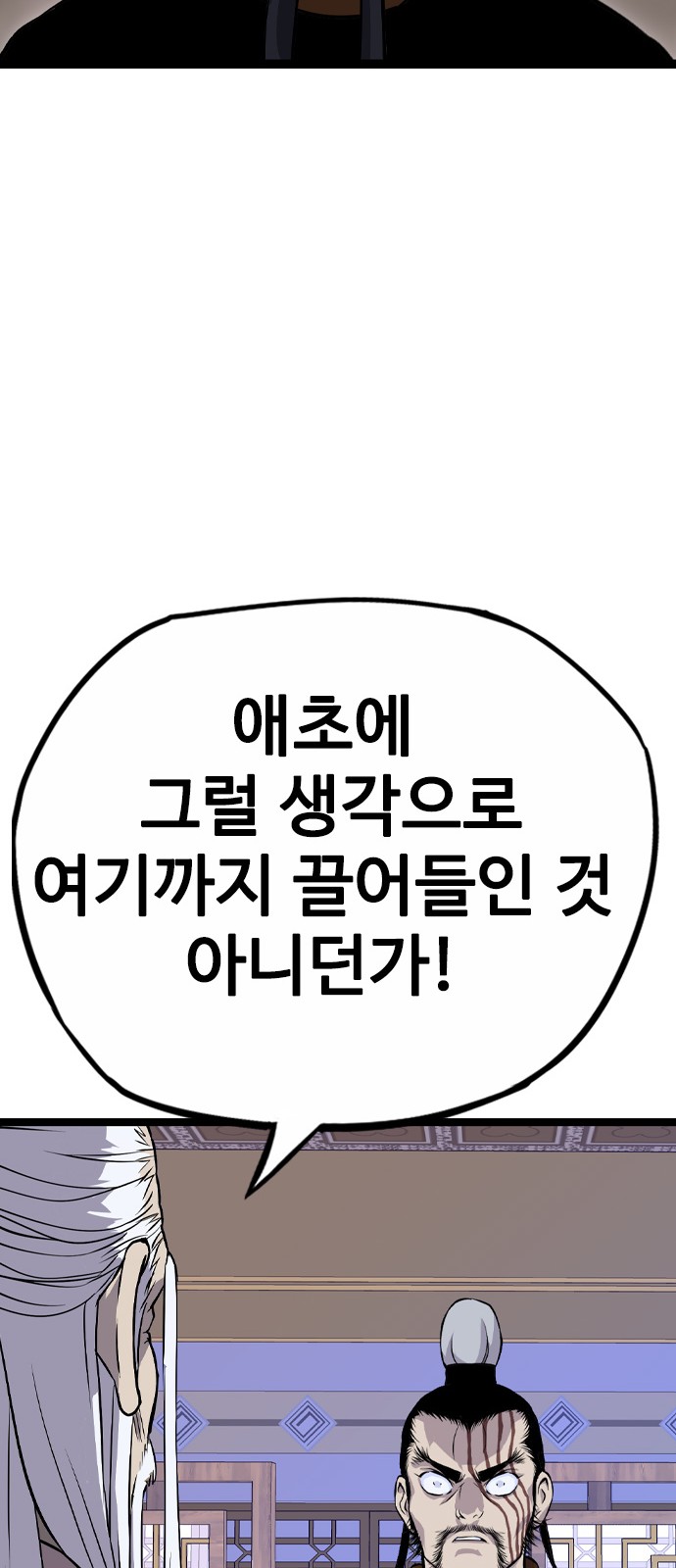 127 페이지
