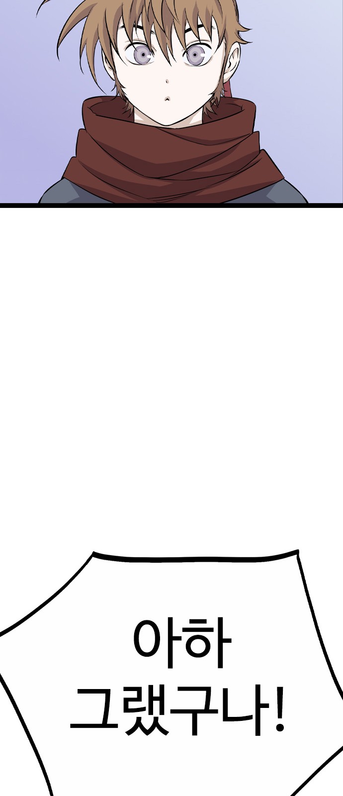 129 페이지