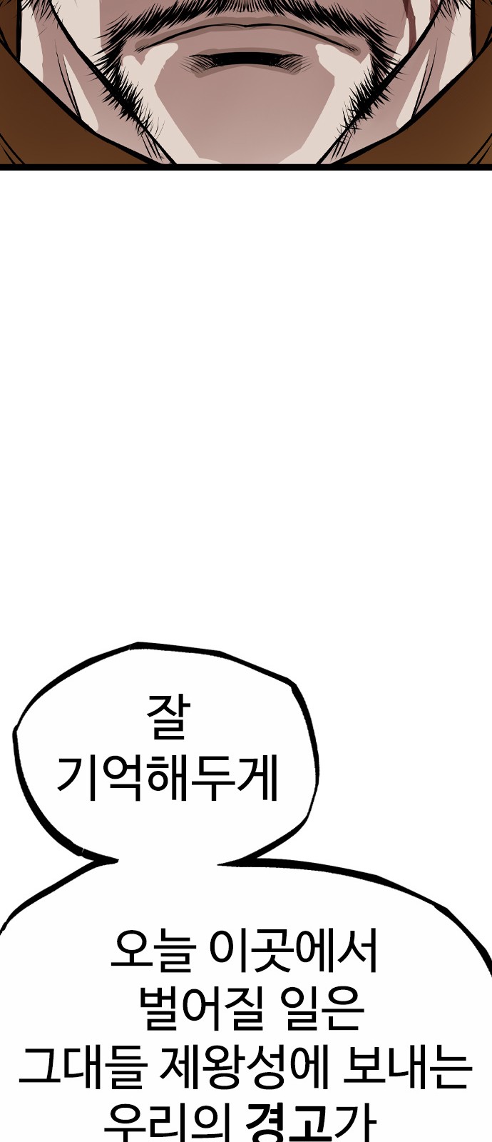 132 페이지