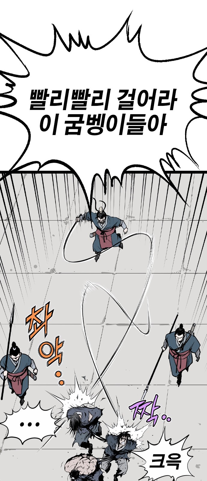 42 페이지