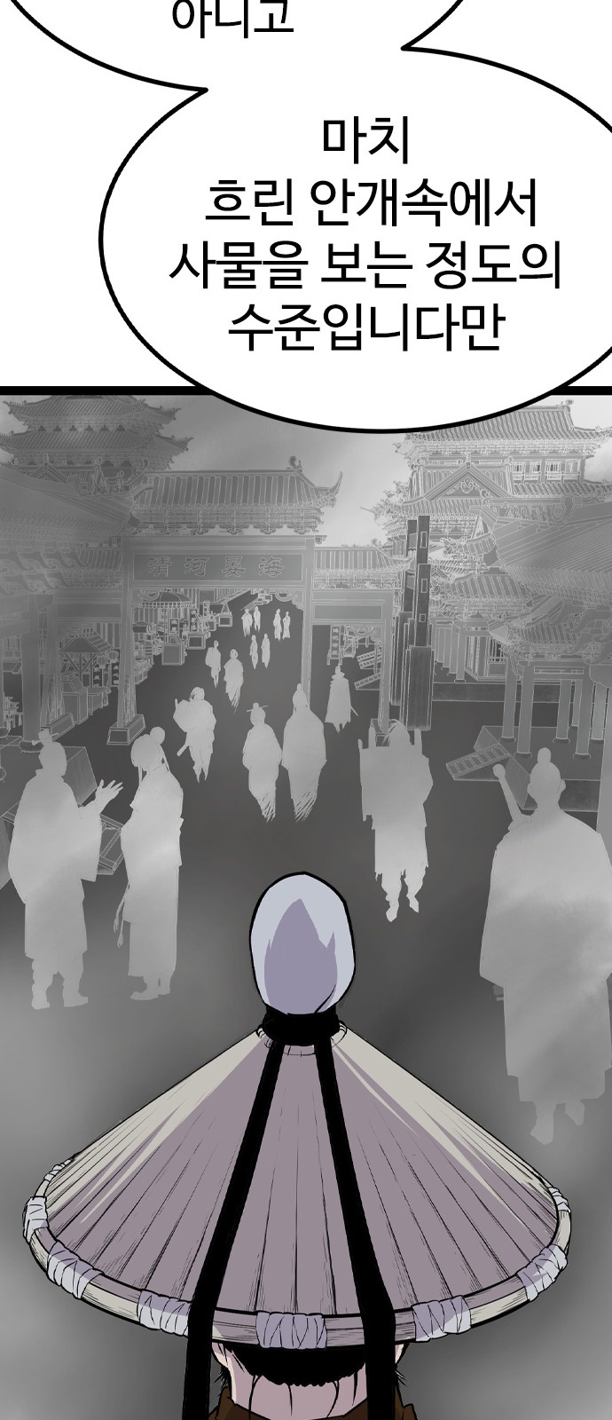 64 페이지