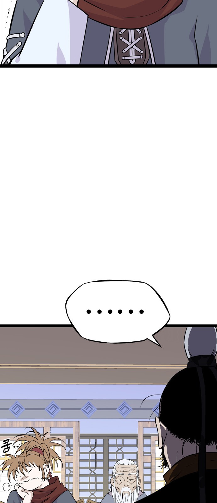 66 페이지