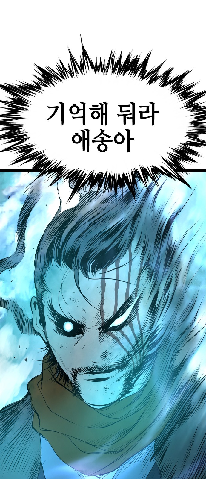 112 페이지