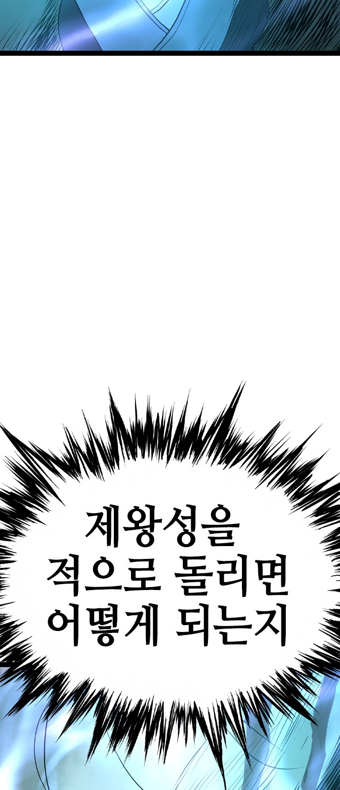 113 페이지