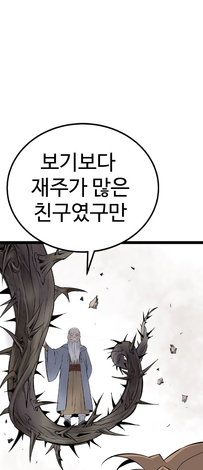 121 페이지
