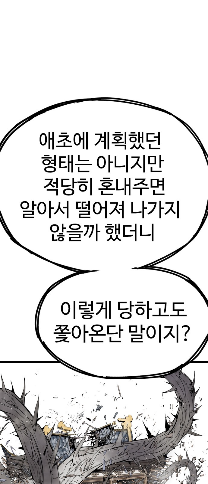 126 페이지