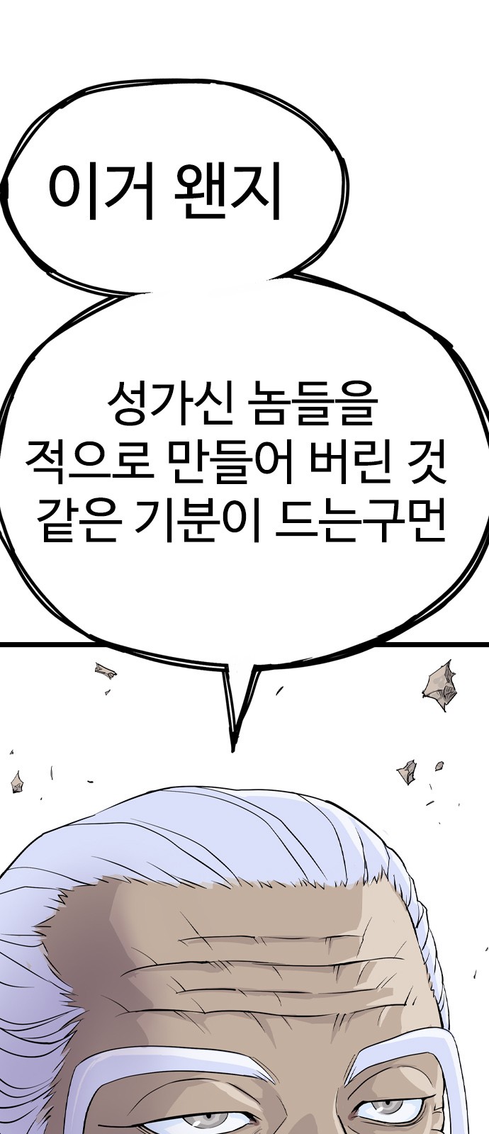 128 페이지