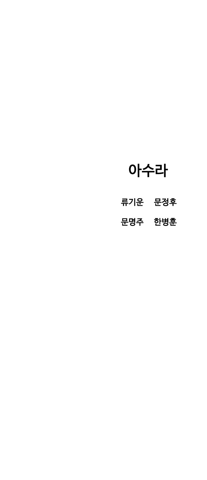 130 페이지