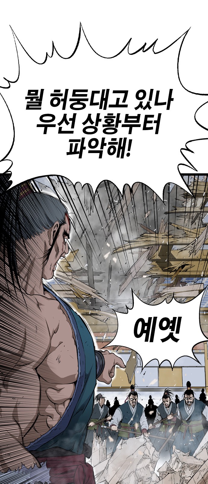 25 페이지
