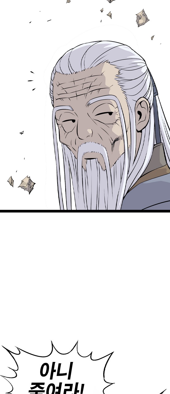 53 페이지