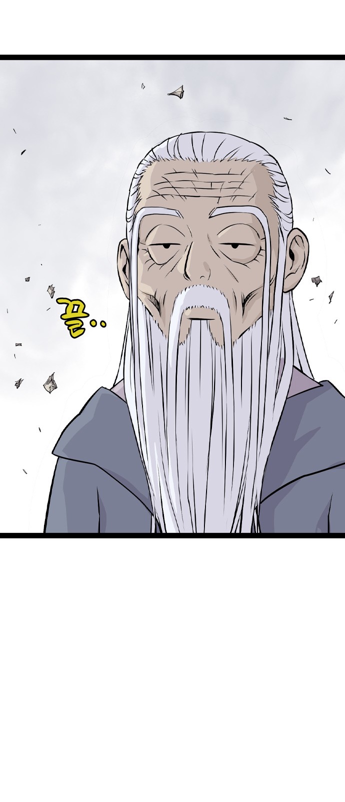 59 페이지